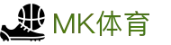 MK体育首页-MK体育官方网站-MK SPORTS